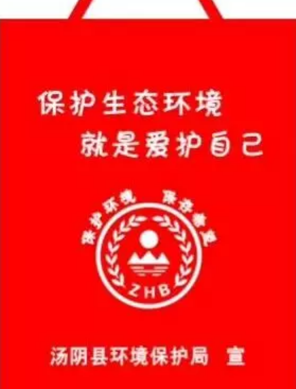 萍乡市定做超市背心袋有哪些常见的规格尺寸呢？