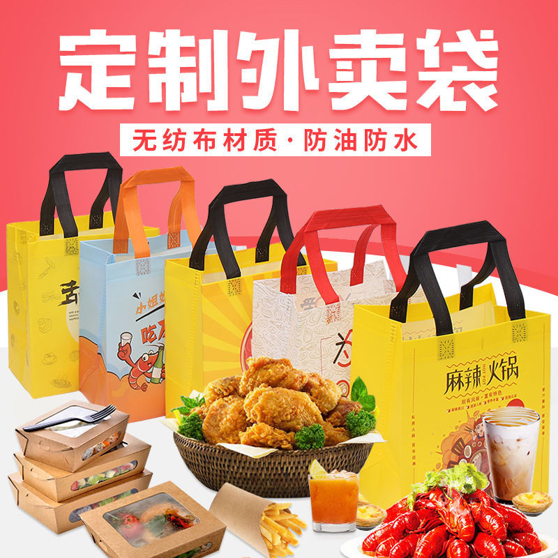 萍乡市无纺布袋和纸袋的区别