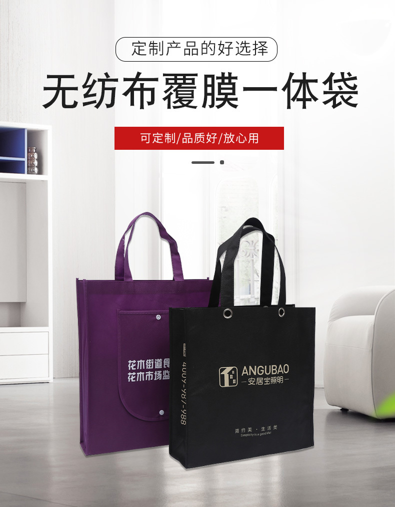 萍乡市无纺布袋厂联诚包装