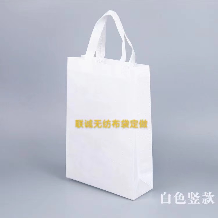 萍乡市无纺布袋定做