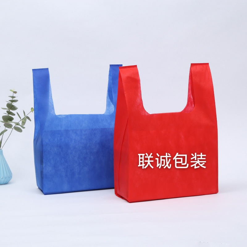 萍乡市无纺布背心袋定制