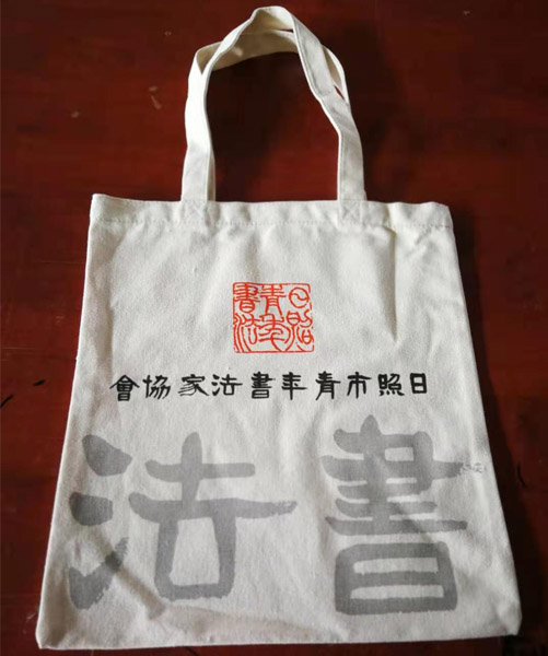 萍乡市帆布袋定做