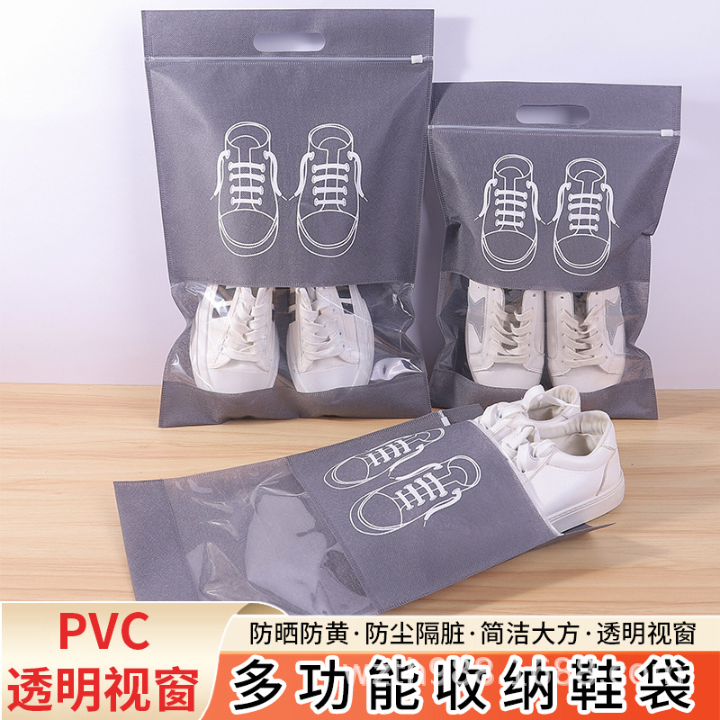 萍乡市无纺布鞋子收纳袋