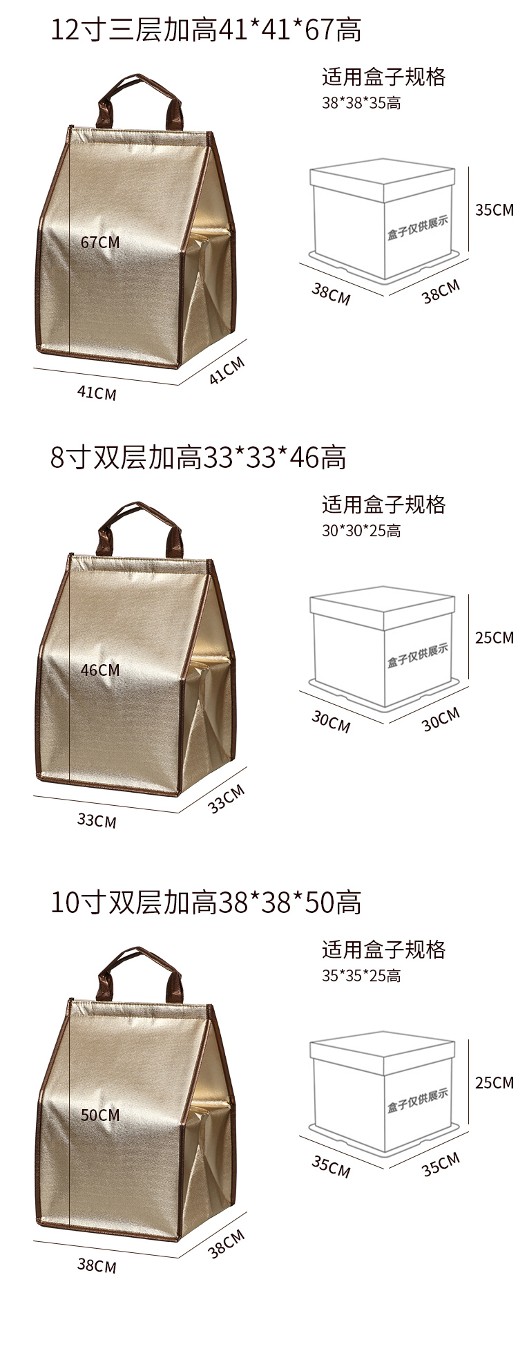 萍乡市蛋糕外卖保温袋无纺布手提铝箔保温包