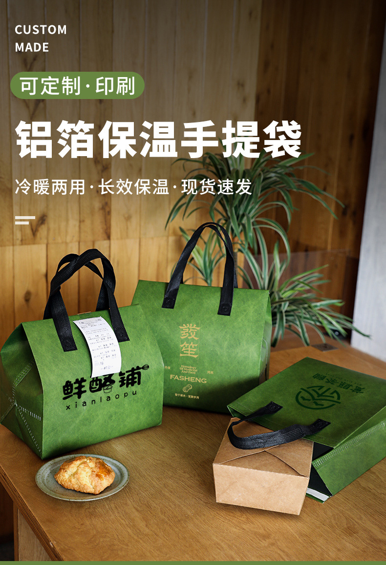 萍乡市无纺布打包袋铝箔袋定制